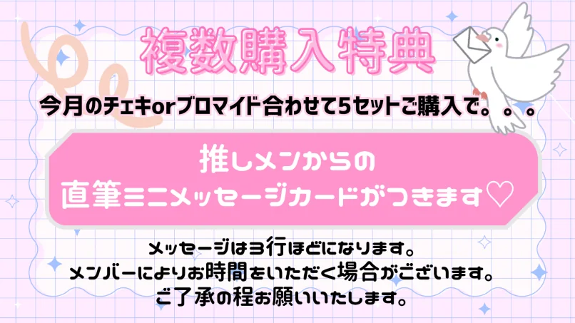 複数購入